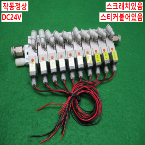 북64234/공압솔레노이드밸브/SYJ512-5LZ-M5/DC24V/SMC